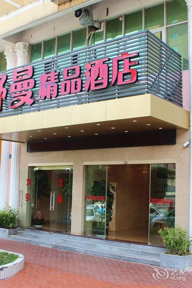 Shuman Boutique Hostel Xiamen Exterior photo