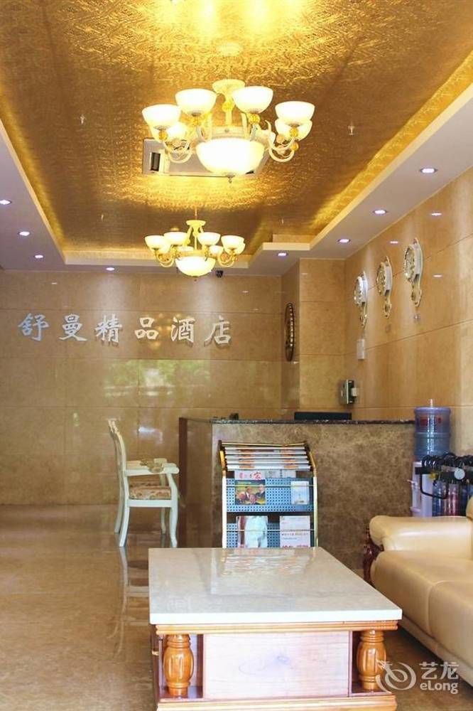 Shuman Boutique Hostel Xiamen Exterior photo